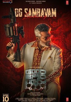 Хороший, плохой, злой