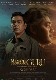 Мемуары гуру Соранга