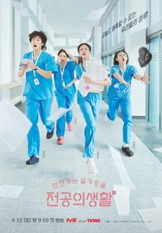 Соседская мудрость 1 сезон