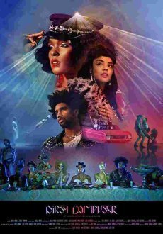 Жанель Монэ: Грязный Компьютер