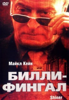 Восемнадцатый год