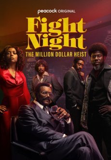 Ночь боя: Ограбление на миллион долларов 1 сезон