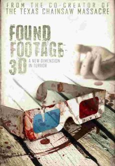 Найденные плёнки 3D