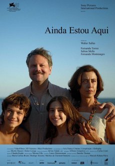 Я все еще здесь