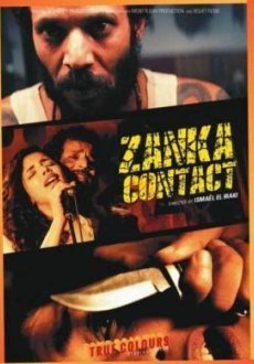 Контакт Занка