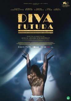 Дива будущего