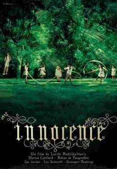 Невинность