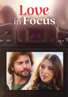 Любовь в фокусе