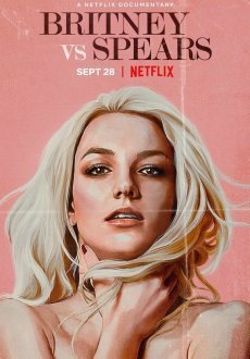 Бритни против Спирс