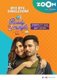 Готовы встречаться 1 сезон