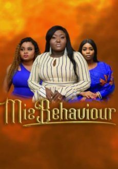 Невыносимая жестокость