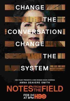 Заметки с поля боя