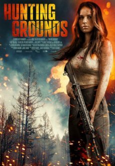 Охотничьи угодья