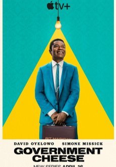 Американский сыр 1 сезон