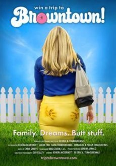 Выиграй поездку в Браунтаун!