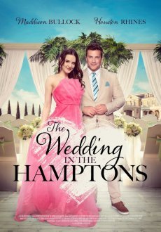 Свадьба в Хэмптонсе
