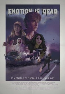 Последняя смена