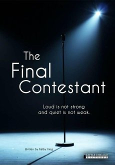 Последний участник