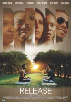 Освобождение