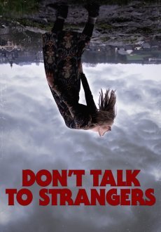 Не разговаривай с незнакомцами