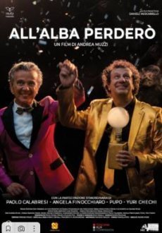 С зарёй мне проиграть