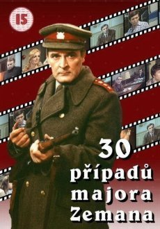 30 случаев майора Земана 1 сезон
