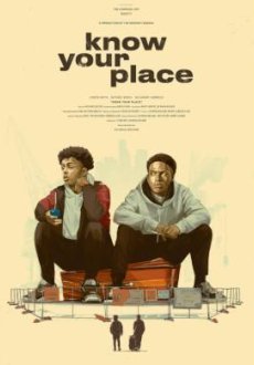 Знай своё место