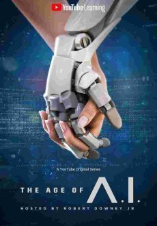 Эра ИИ 1 сезон