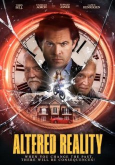 Измененная реальность