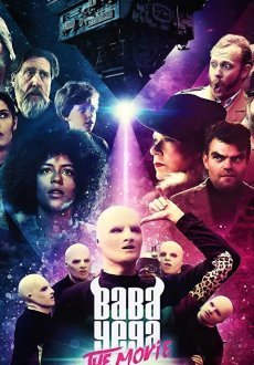 Баба Йега: Фильм