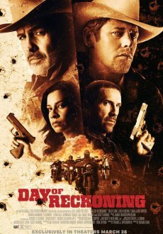 Судный день