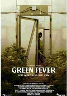 Зелёная лихорадка