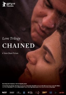 Трилогия любви: Скованный