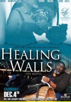 Родные стены