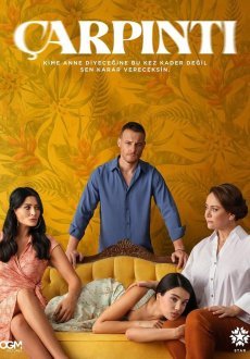 Сердцебиение 1 сезон