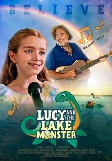Люси и монстр из озера