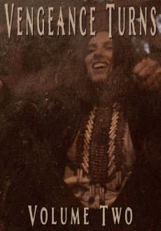 Месть разгорается. Часть вторая