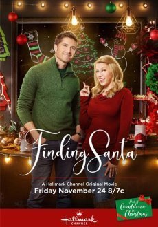 В поисках Санты