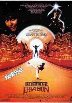 Последний дракон