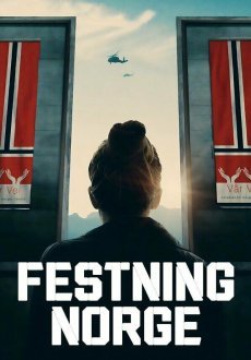 Крепость 1 сезон