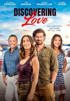 Знакомство с любовью