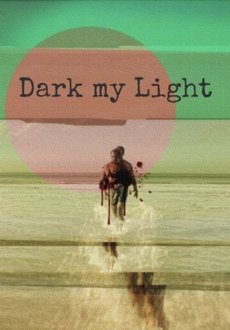 Затмение света