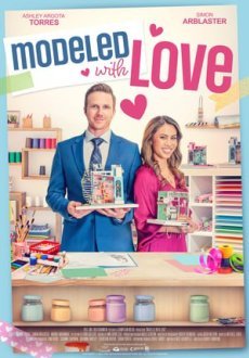 Собрано с любовью