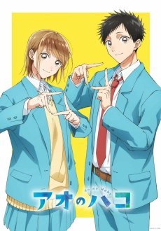 Голубая шкатулка 1 сезон