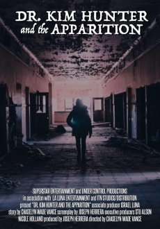 Доктор Ким Хантер и привидение