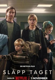 Будь что будет