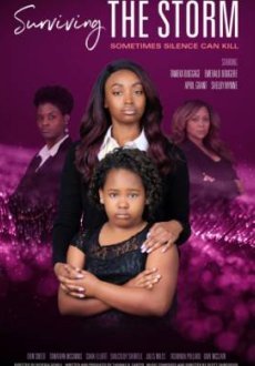 Пережить шторм