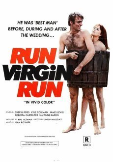 Беги, дева, беги