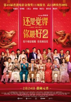 Стол для шестерых 2