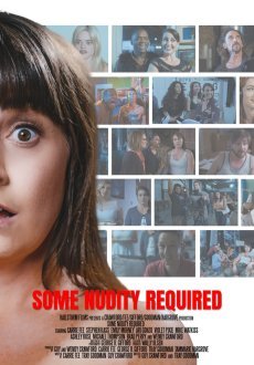 Требуется обнаженка